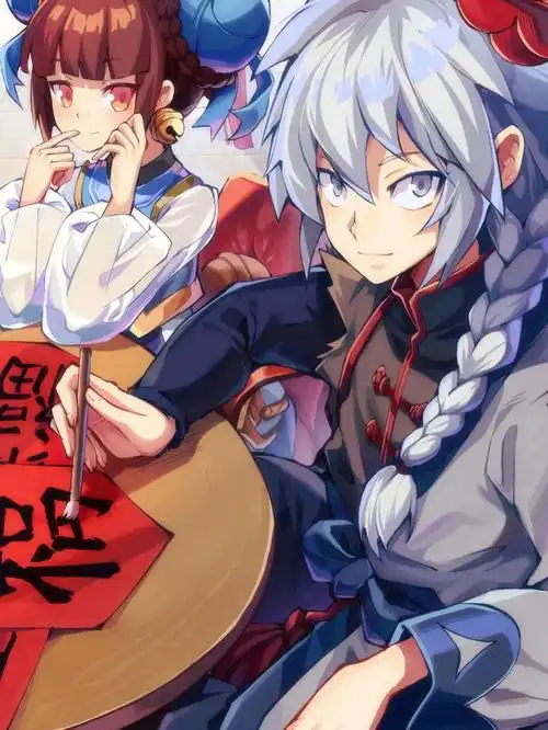 龙响天下独家壁纸来袭