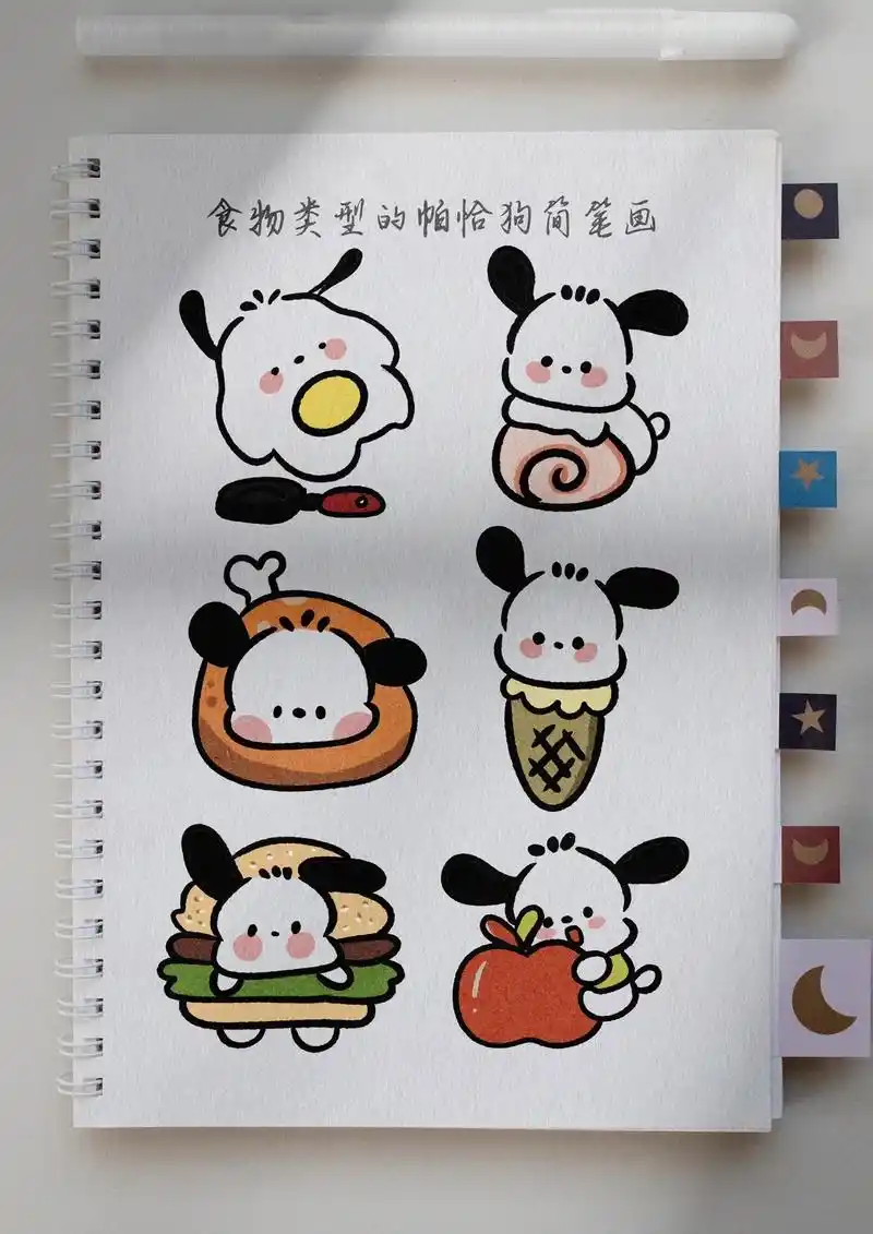 画了一堆食物类型的帕恰狗,快来评论区告诉我,你 - 抖音