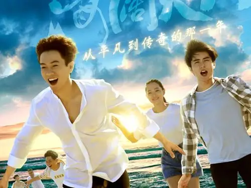 全国首部大学生创业电影当我们海阔天空在江西生物科技职业学院点映