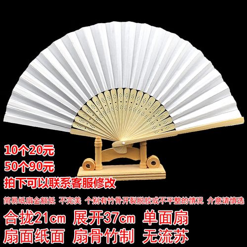 古风折叠扇子男扇绫绢汉服随身10寸便携清明兰亭的 空白纸折扇21cm