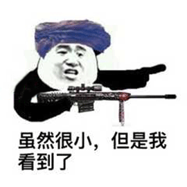 暴漫熊猫人狙击枪斗图gif动图_动态图_表情包下载_soogif