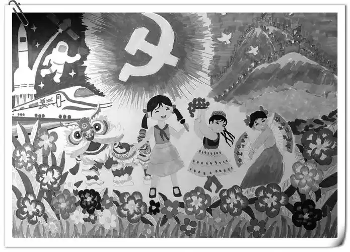 唱支山歌给党听(儿童画)