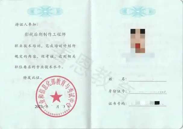 或者软件制作的动画,做后期的处理,使其形成完整的影片,包括加特效,加