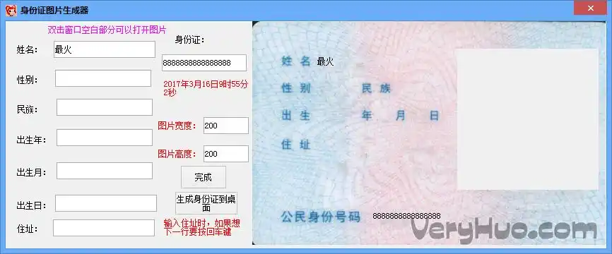 搞笑图片大全可爱搞笑p图软件逗比图片