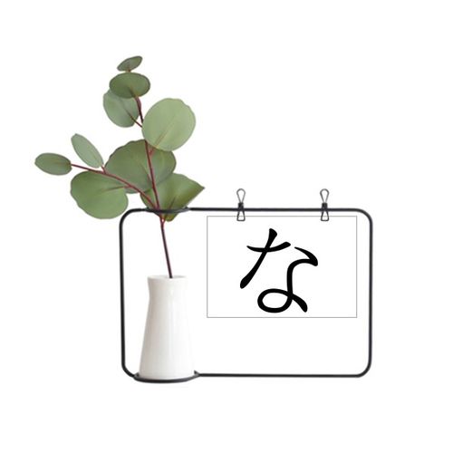 日文片假名五十音na金属相框陶瓷花瓶装饰