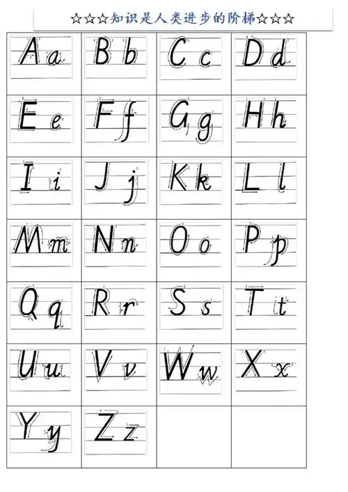 26个英文字母书写(手写体)_第1页