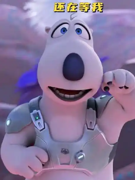 自来水造浪计划##电影贝肯熊火星任务