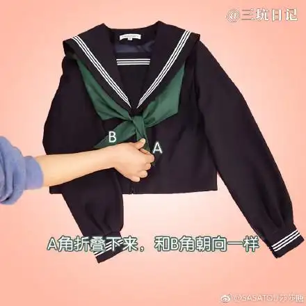 jk制服水手服之三角巾打法一