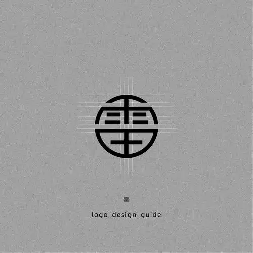 雷字字体logo设计