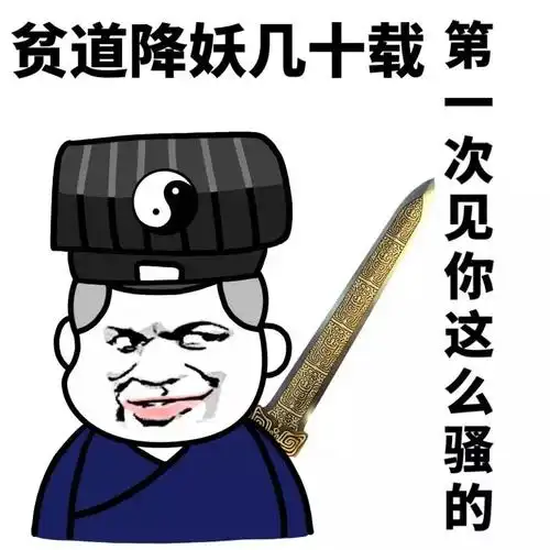 yingyingying,嘤嘤嘤 - 斗图表情包 - 斗图神器 - adoutu.com