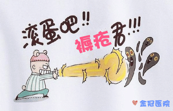 我们一起让褥疮滚蛋的办法!