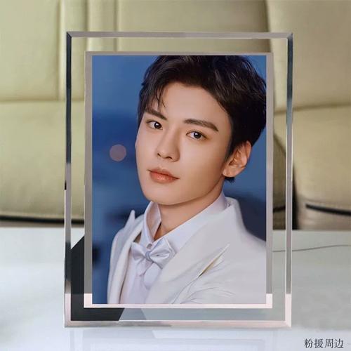 乐华七子丁泽仁李权哲黄新淳毕雯珺set应援相框片摆台6寸周边定做