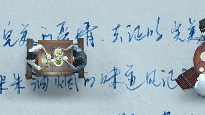 上门收集方太油烟机油盒中累积的废油, 转化为油墨,印成这本油烟情书