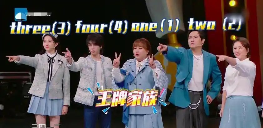 王牌对王牌第六季收官之战肖战惊喜现身李宇春感动落泪