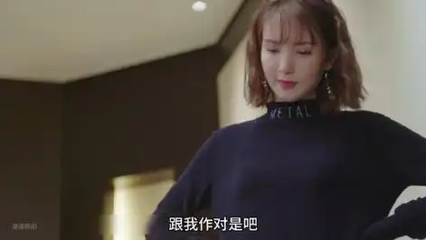 还会杀鸡给猴看#杨烁#刘涛#我们都要好好的#金晨#影视解说