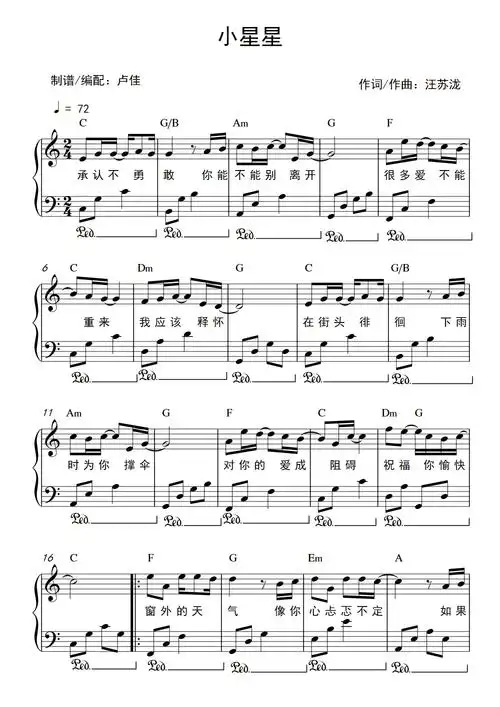 小星星钢琴谱-佳佳-虫虫钢琴