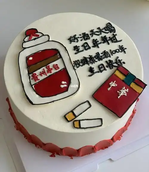 天津手绘茅台中华长辈男士生日蛋糕更多作品请点击@无非cake制甜厂diy
