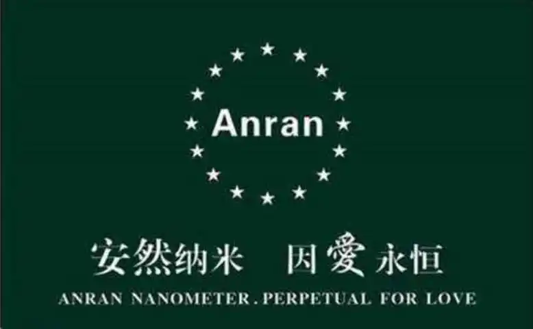 山东安然纳米钻石国际保持创业初心,传承大爱文化