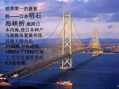 描写桥的散文_赞美桥的散文