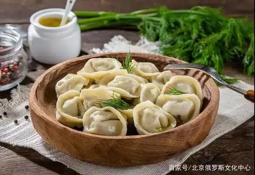 「美食攻略」人人都爱的俄罗斯饺子
