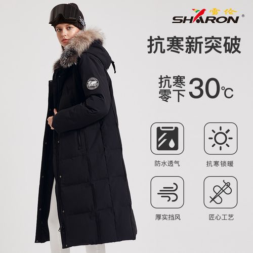 雪伦羽绒服女长款鹅绒毛领蓄热里料直筒秋冬休闲宽松羽绒服
