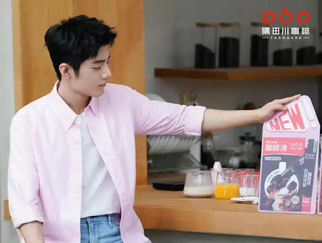 肖战隅田川咖啡全球代言人