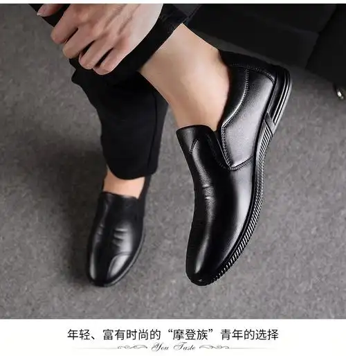 谊慧爸爸散步鞋子男士中年皮鞋老爸款男鞋秋季新款休闲鞋真皮软底休闲