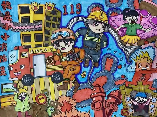 我是小小消防员绘画作品巡展之一快来投票有奖品