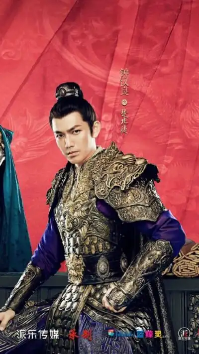 孤芳不自赏 楚北捷 钟汉良