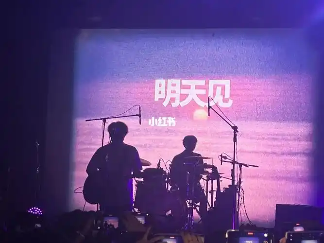 帆布小镇乐队ppt天花板