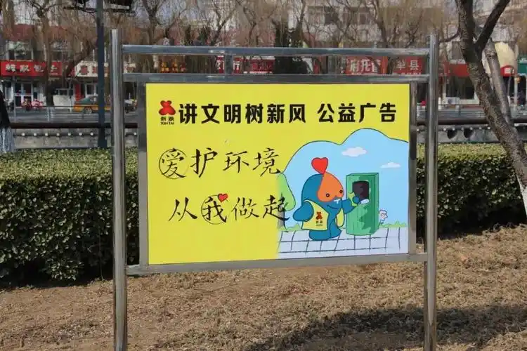 宣传栏400余处,文明标语公益广告牌300余块,全方位