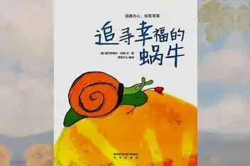 来源:优酷发布时间:2019-06-1608蜗牛的梦想05:29来源:土豆发布时间