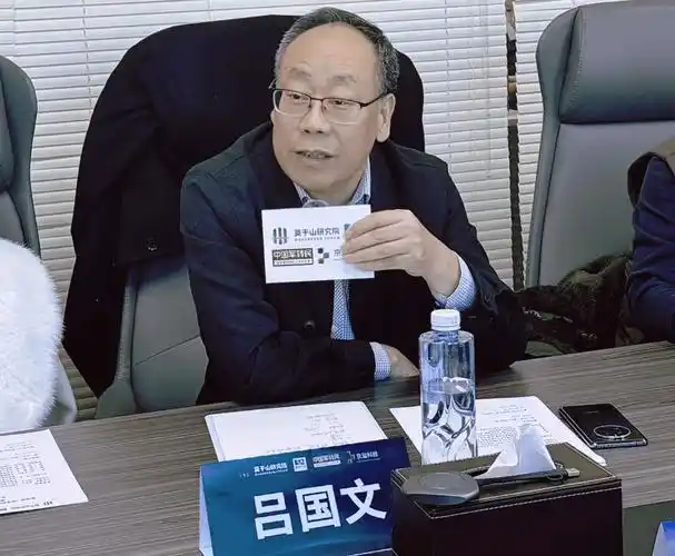 宁波京溢科技(集团)有限公司创始人/总裁 张少青中国军转民杂志社社长