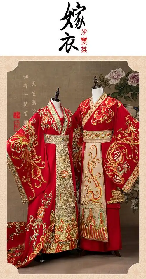 汉式婚服情侣套装结婚中式婚礼周制汉服刺绣长拖尾凤冠霞帔演出服t