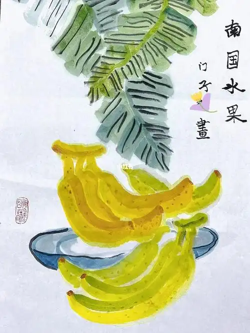 儿童国画香蕉