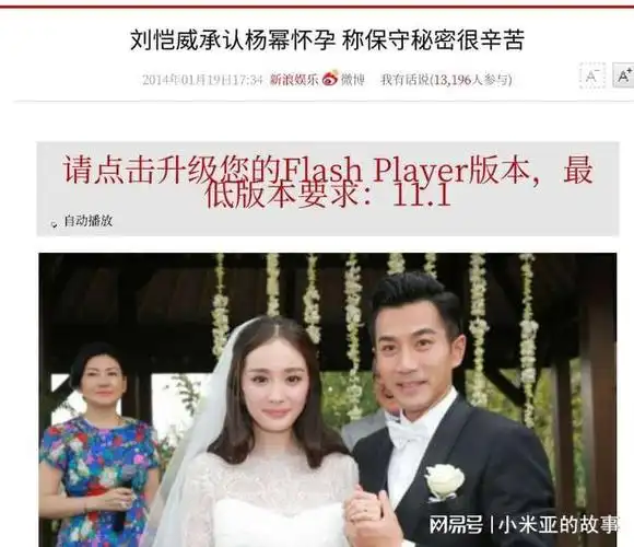 离婚5年再看刘恺威和杨幂的处境夫妻差距一目了然