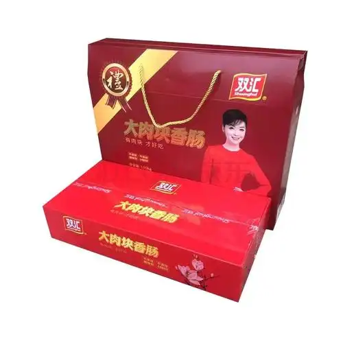 双汇王中王 优级火腿肠60g*35支整箱 即食香肠散装小零食 泡面煎饼烧