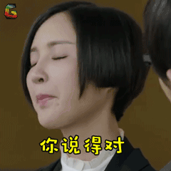 三个奶爸 张歆艺 陶语桐 你说得对 赞 soogif soogif出品