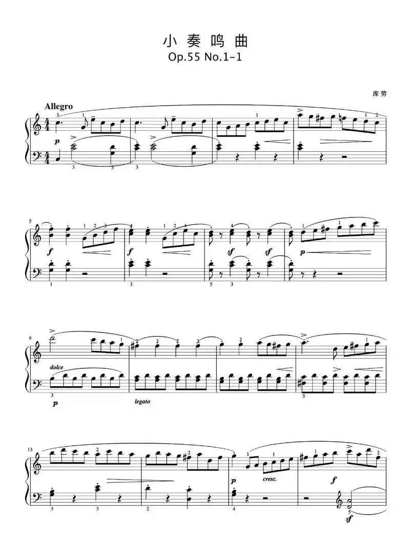 《小奏鸣曲》库劳,3-4级难度#钢琴谱 #琴谱 - 抖音