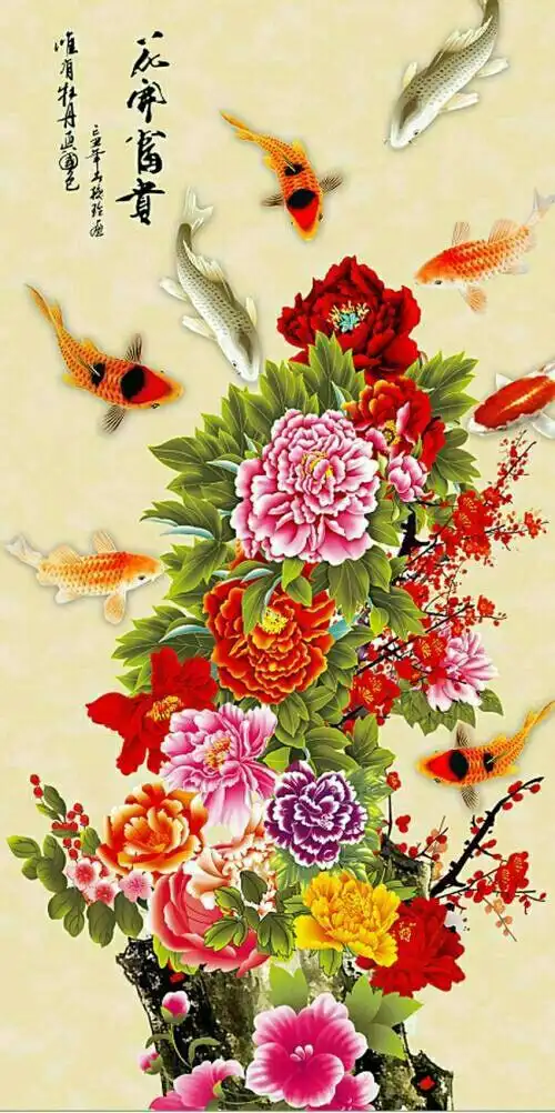 花开富贵 竹报平安