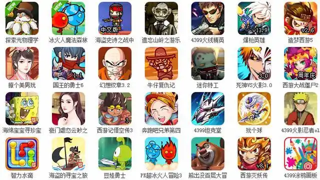 4399小游戏单人小游戏在线玩吗