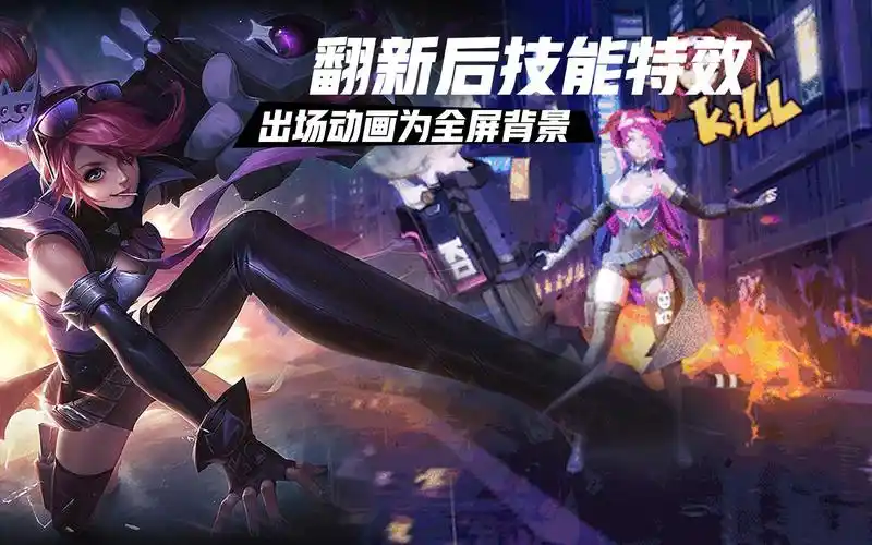 王者荣耀:孙尚香杀手不太冷皮肤翻新后技能特效一览 另有彩蛋与刘备