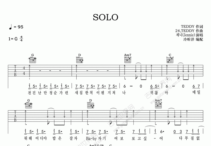 solo吉他谱_3191 (jennie)_g调弹唱吉他谱 - 吉他世界