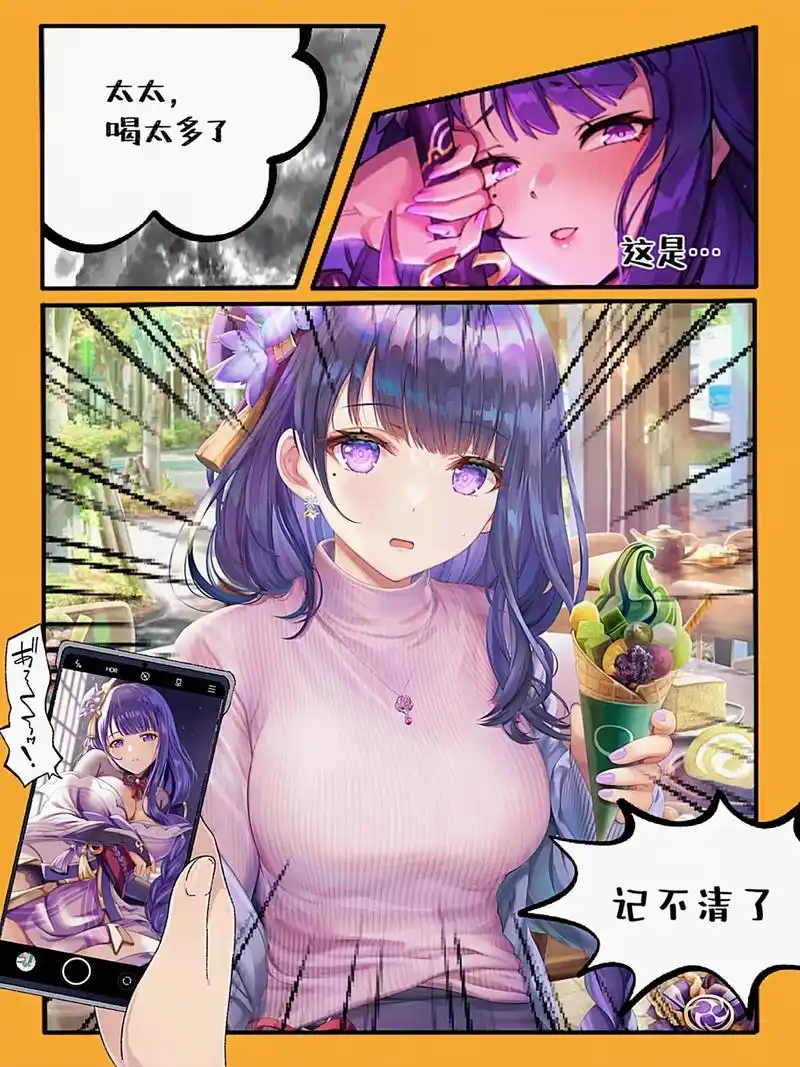 女友拍照日常 #动漫推荐 送你一张#二次元高玩 必备壁纸~# - 抖音