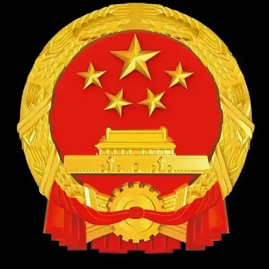 祖国万岁 #祝愿祖国繁荣昌盛国泰民安 国徽 #壁纸手机超清 - 抖音