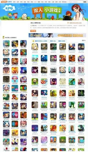 《4399小游戏》中这些十分有名的游戏,也曾是我们儿时童年的记忆