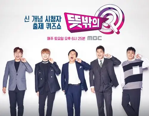 【韩国综艺】推荐新旧火红的综艺节目,无聊没事做的时候看这些综艺