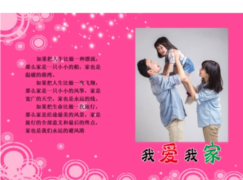 世纪开元36588-网上冲印照片,定制照片书,台历挂历,版画,相册相框