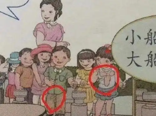 毒教材市场泛滥畸形脸性暗示现在教材审美怎么变成这样