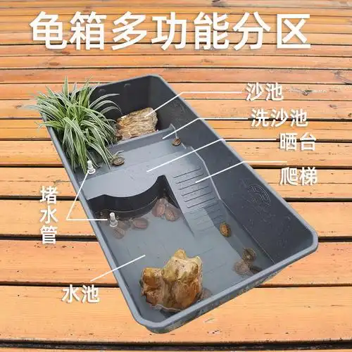 大号养龟箱种龟池石龟繁殖箱龟苗保温箱水龟托草龟缸塑料龟箱龟池